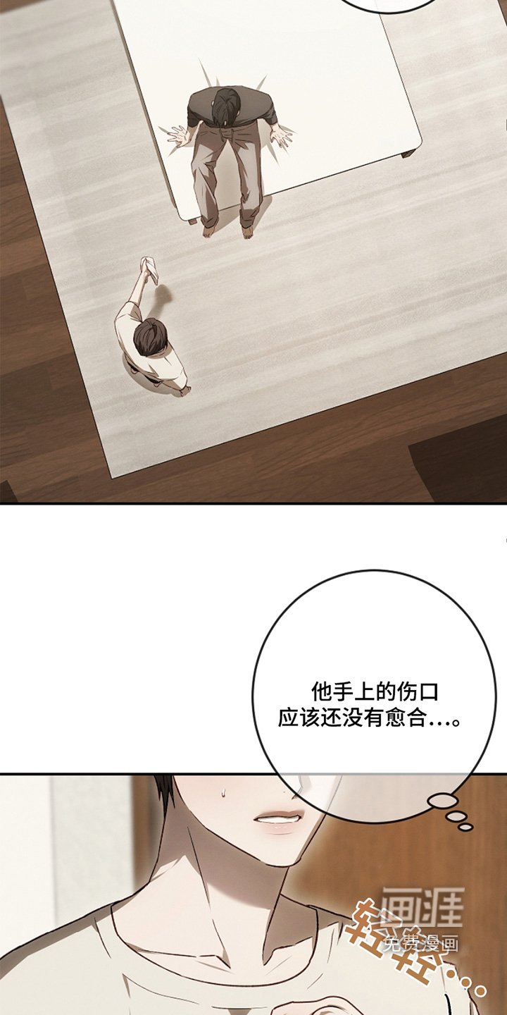 第34章：帮你洗头
