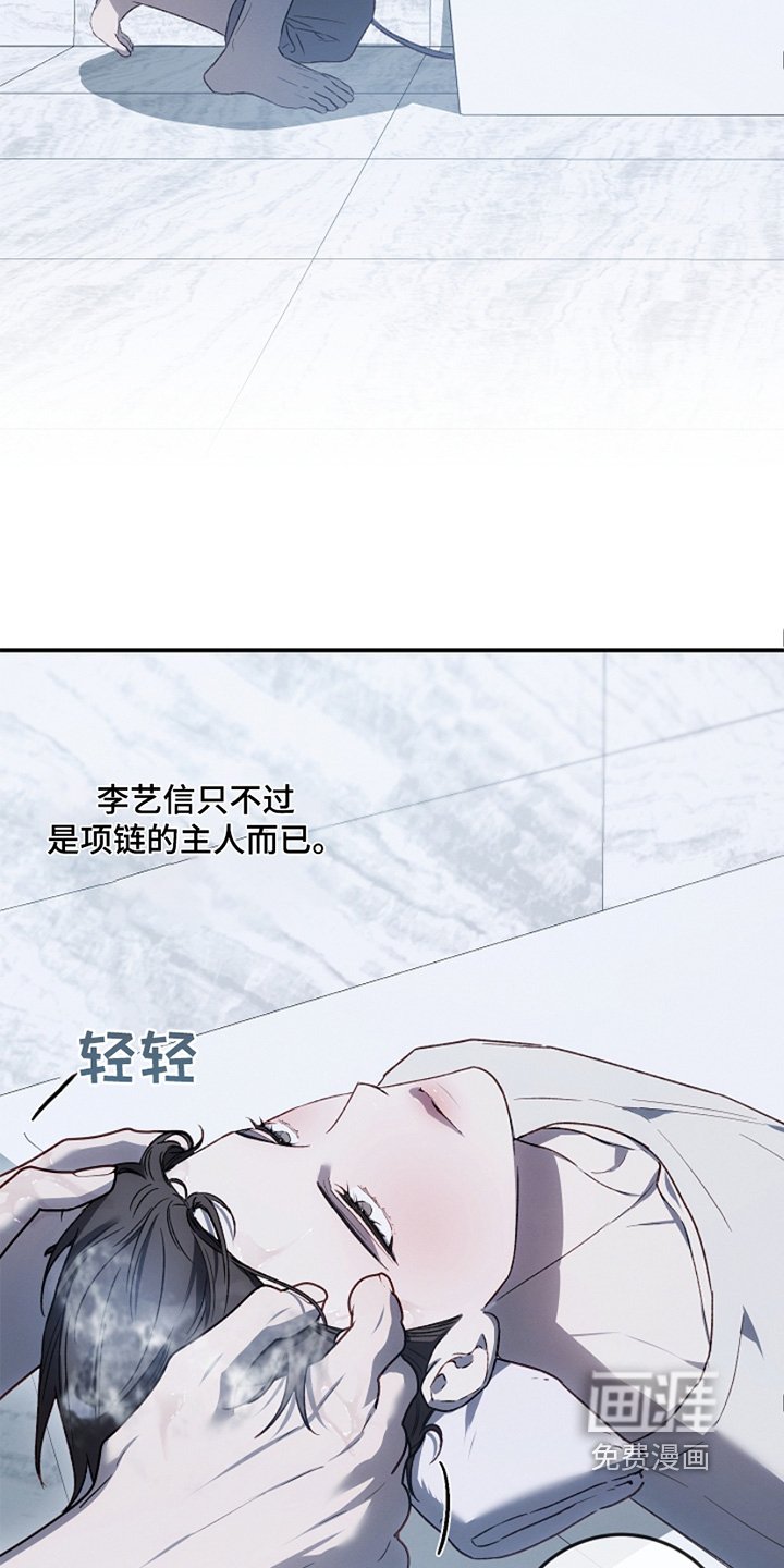 第34章：帮你洗头