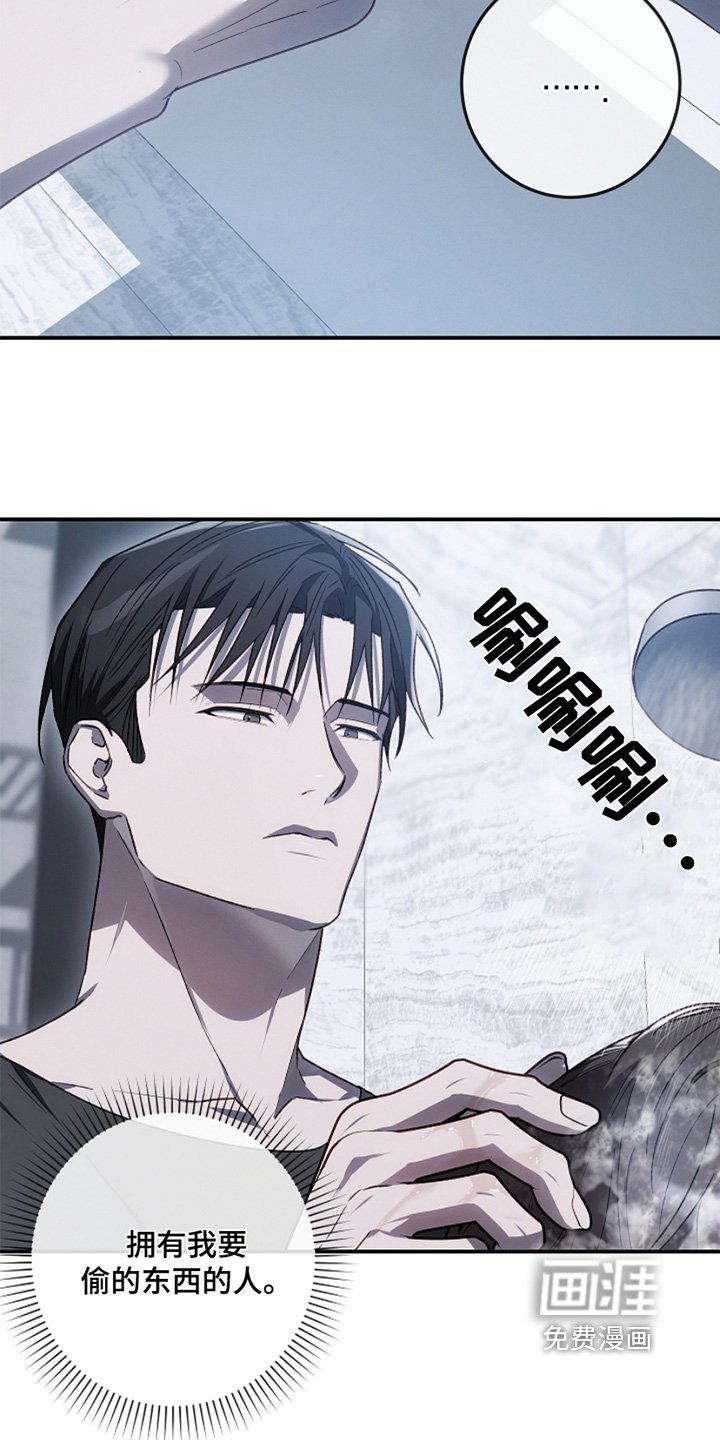 第34章：帮你洗头