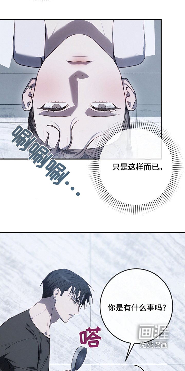 第34章：帮你洗头