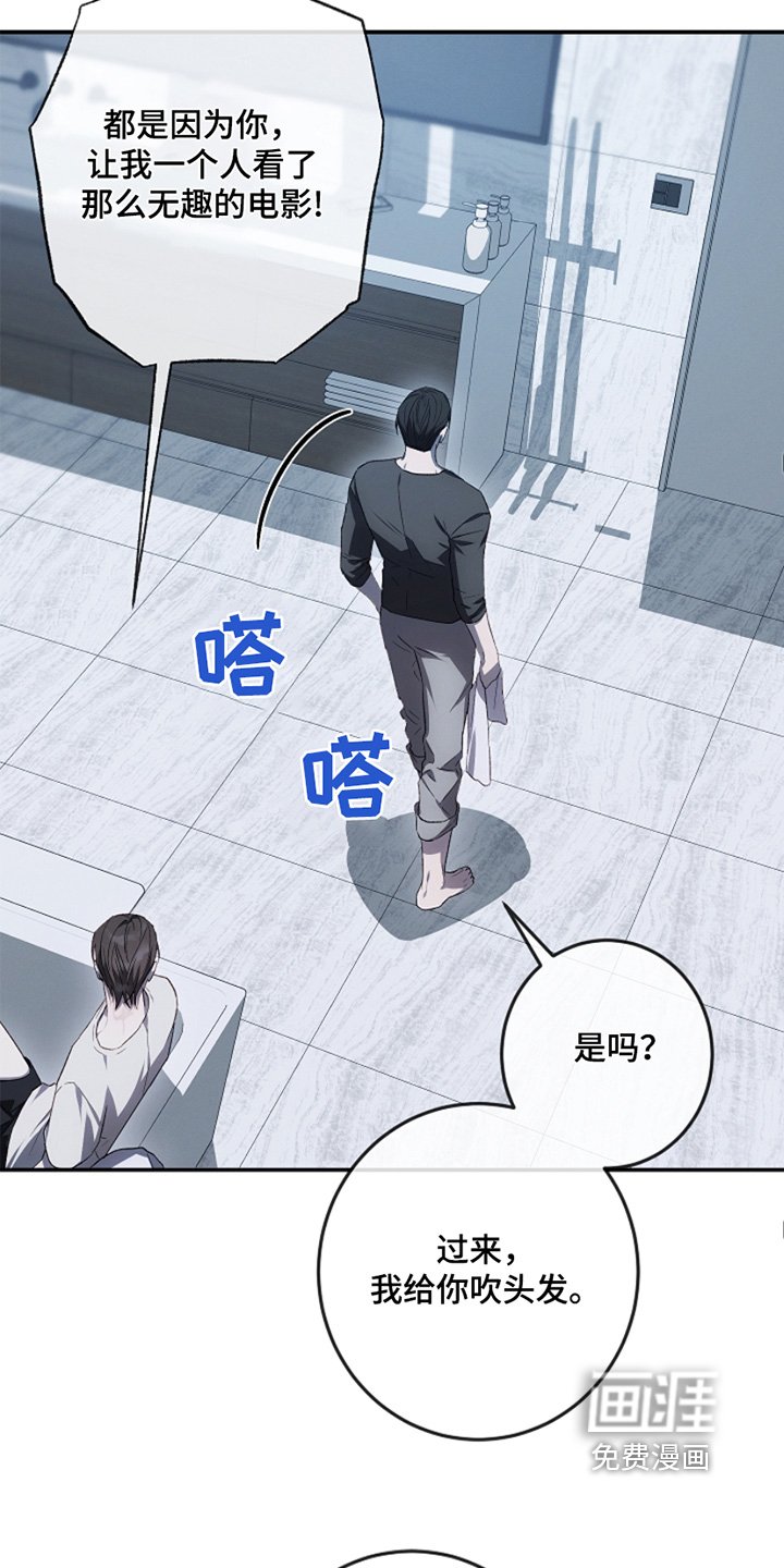 第34章：帮你洗头