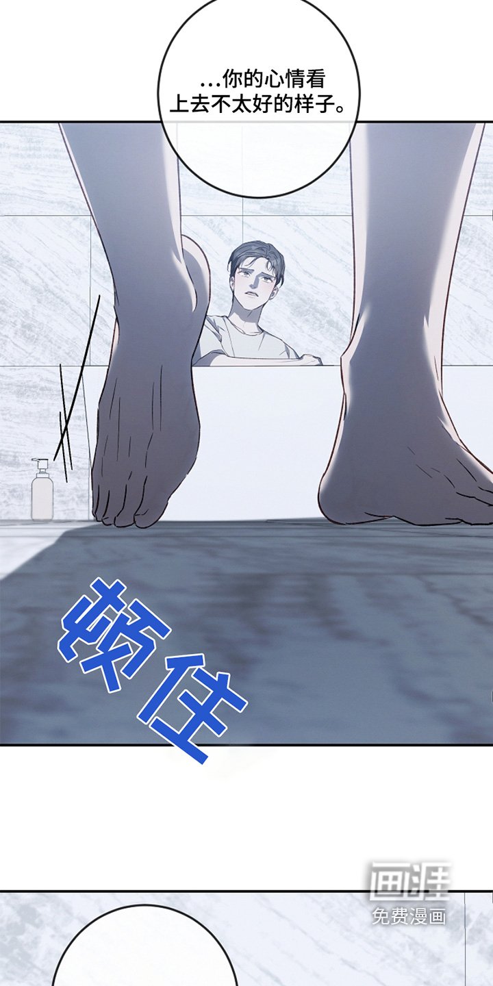 第34章：帮你洗头