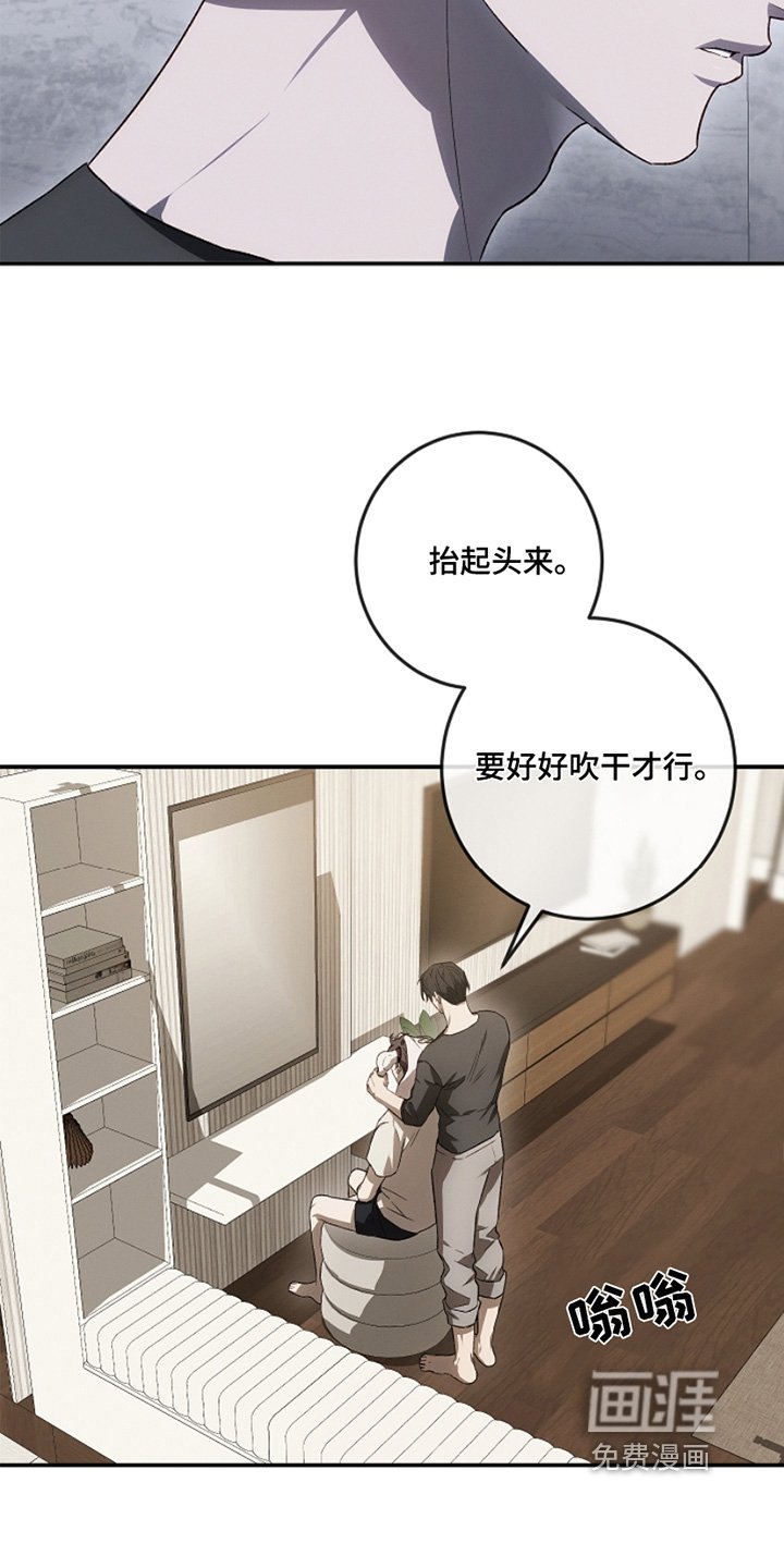 第34章：帮你洗头