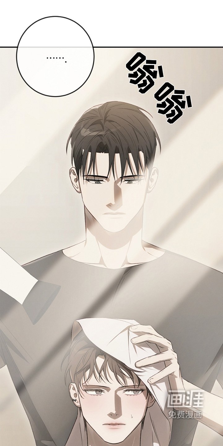 第34章：帮你洗头