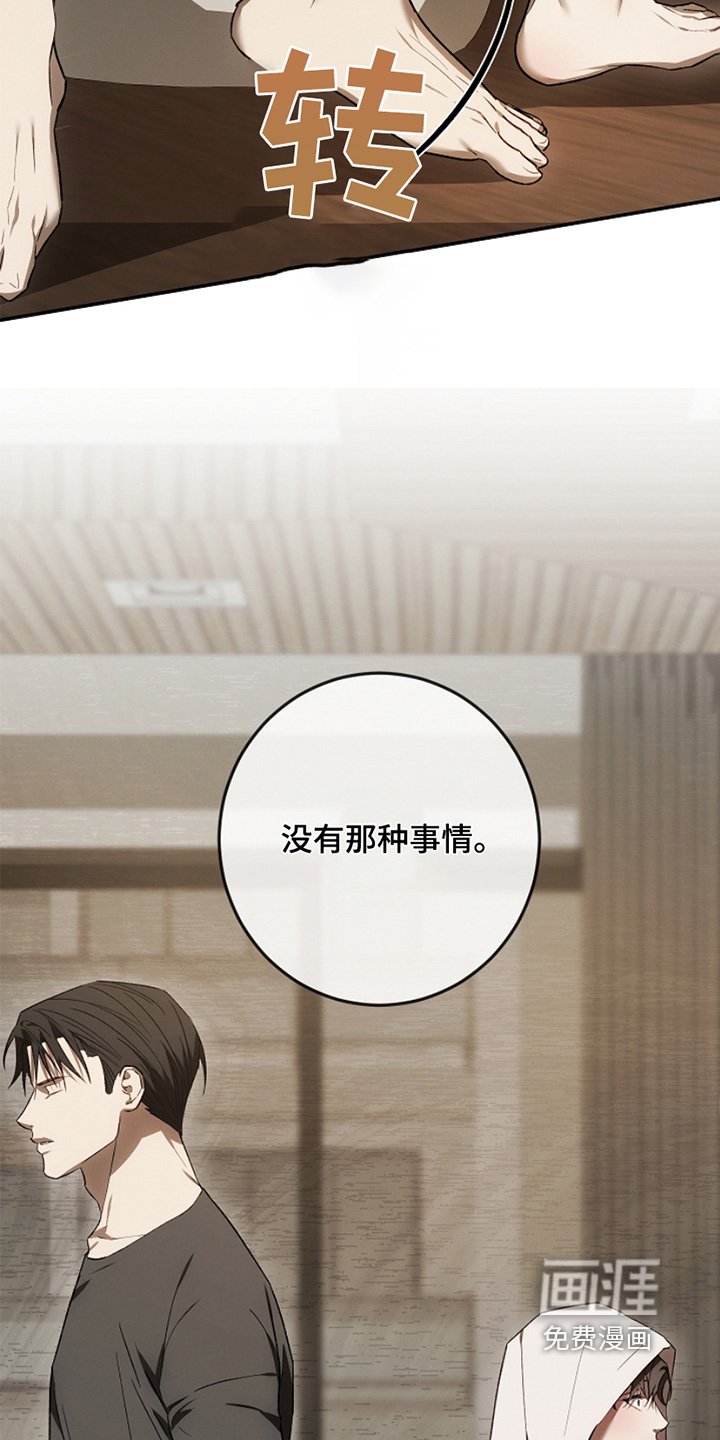 第35章：睡不着