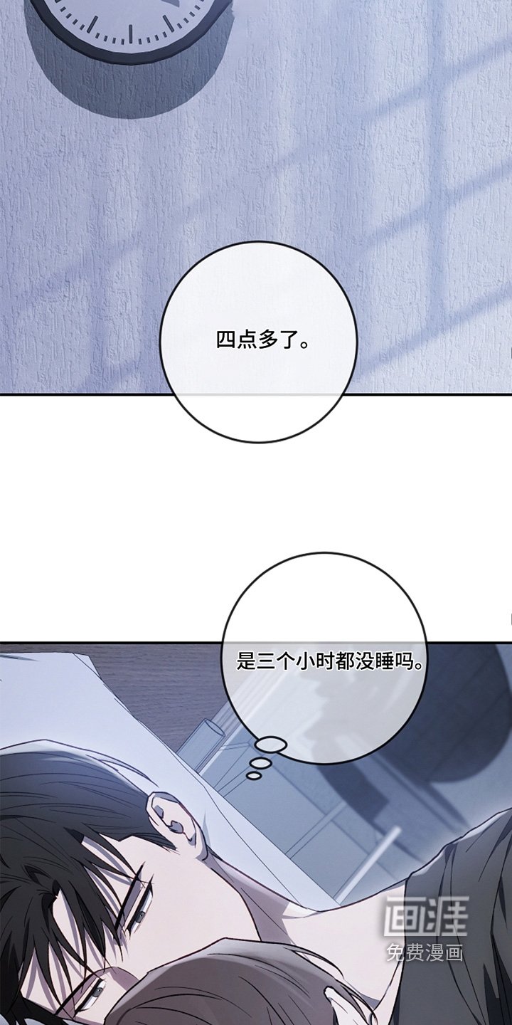 第35章：睡不着
