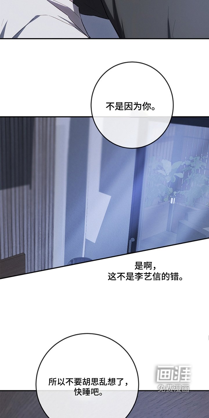 第35章：睡不着