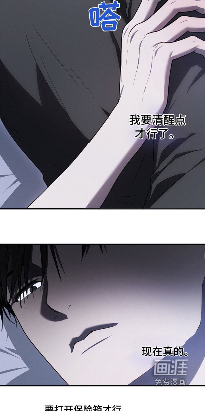 第35章：睡不着