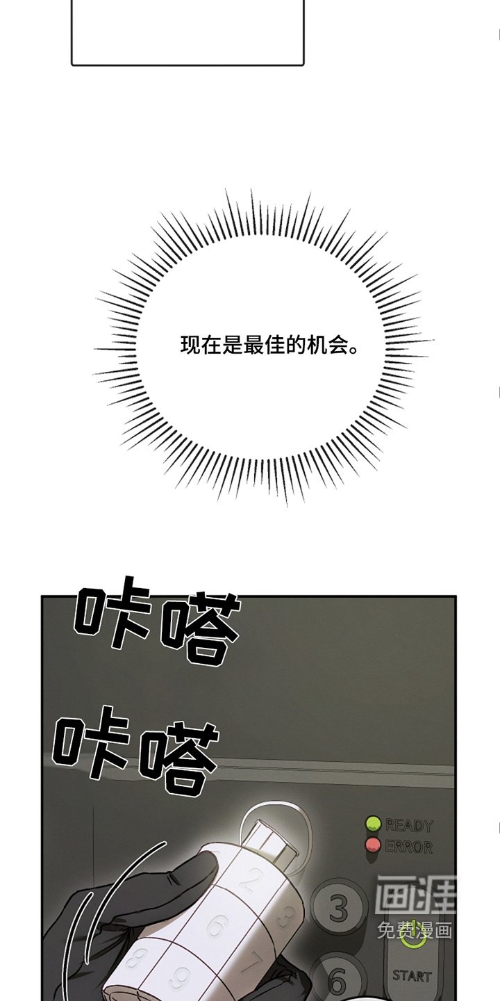 第35章：睡不着