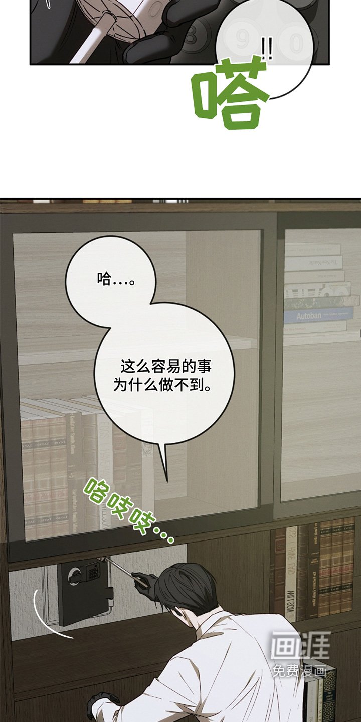 第35章：睡不着