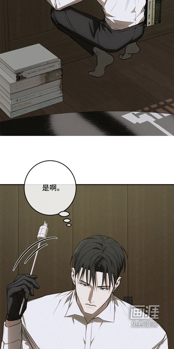 第35章：睡不着