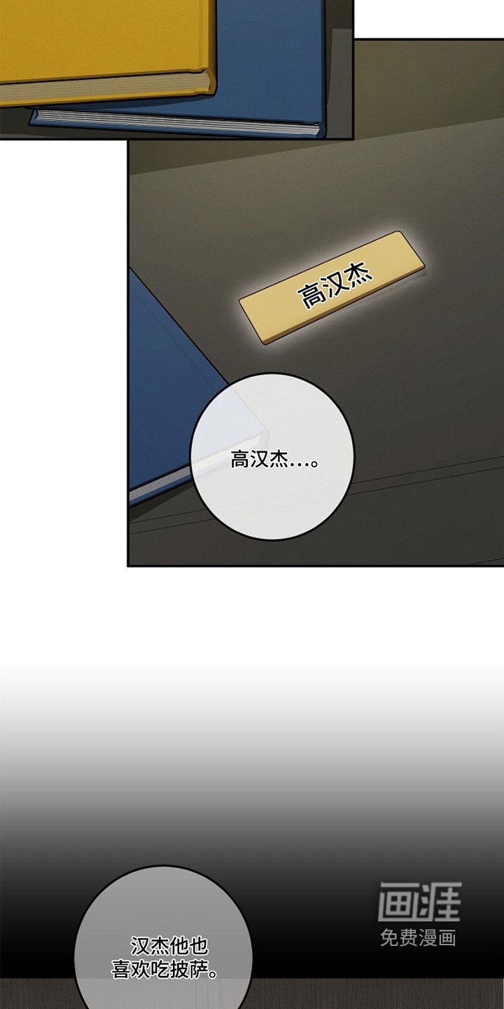第36章：笔记本