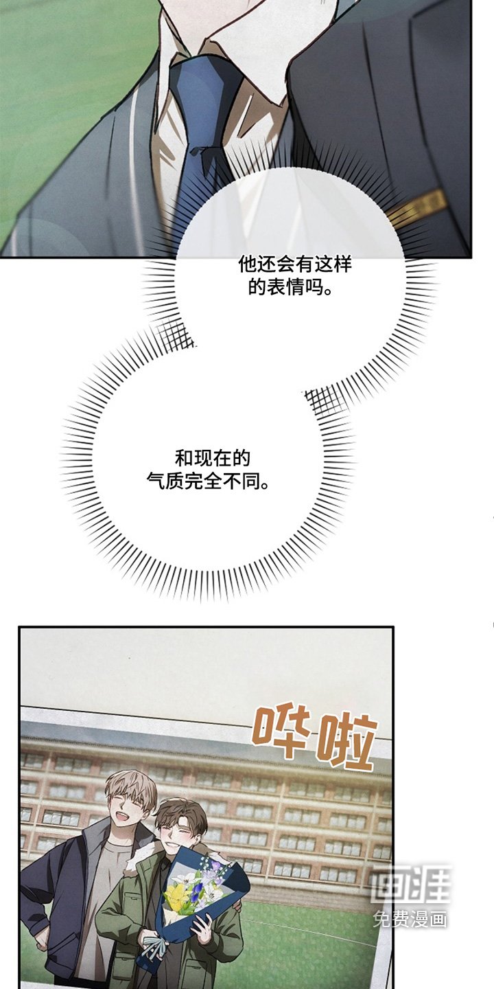 第36章：笔记本