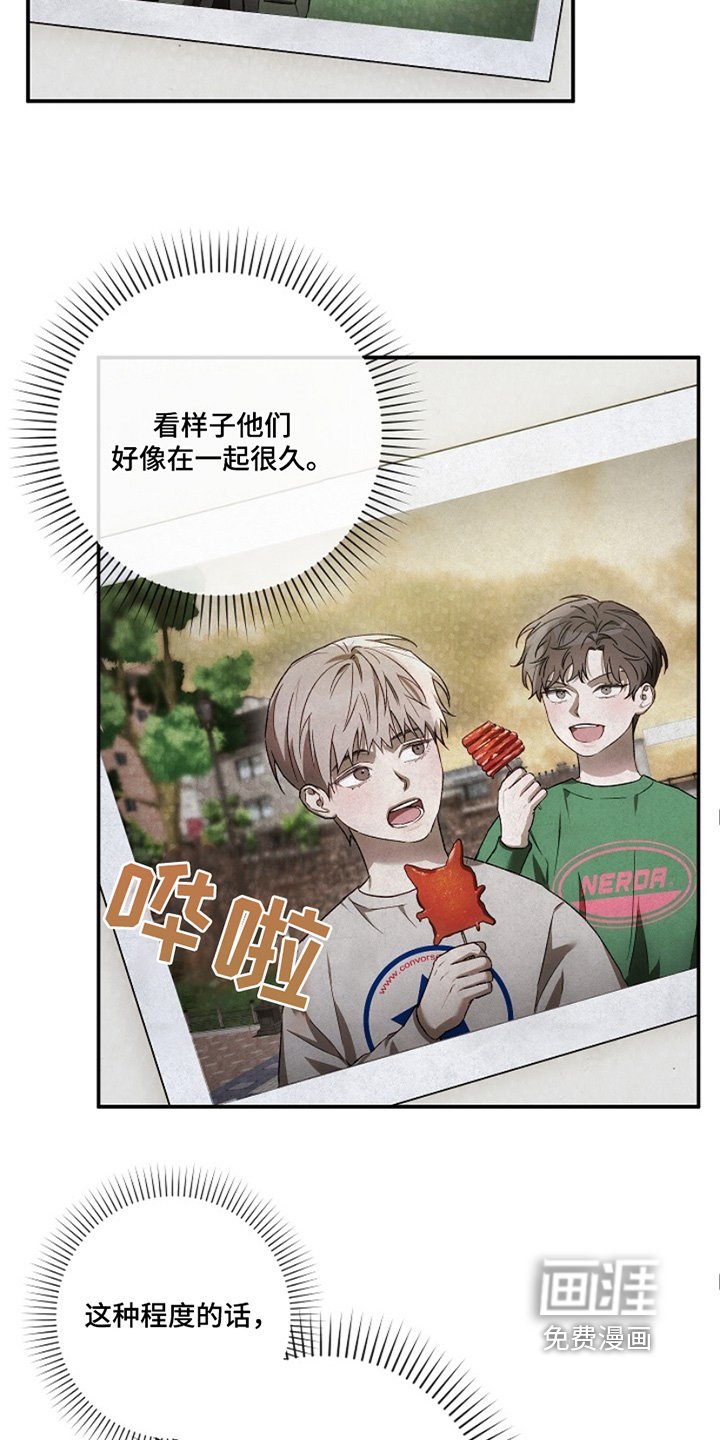 第36章：笔记本
