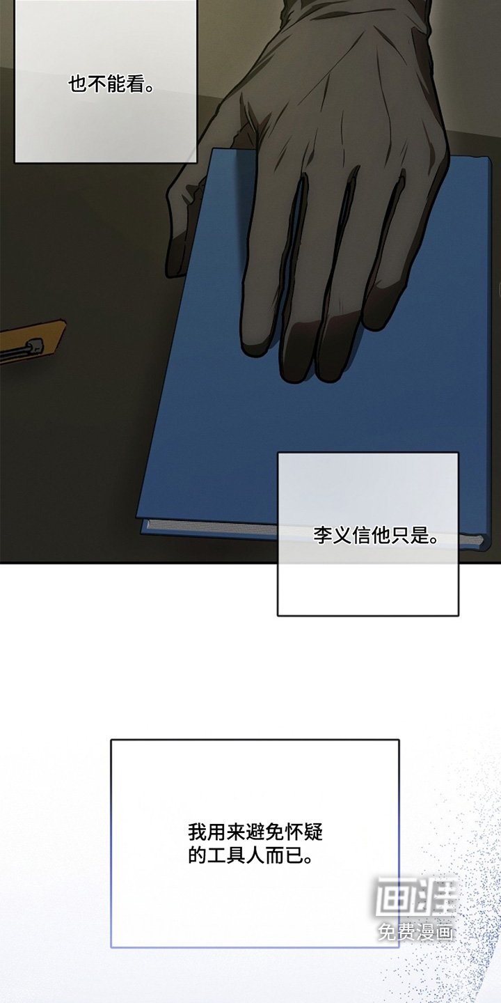 第36章：笔记本
