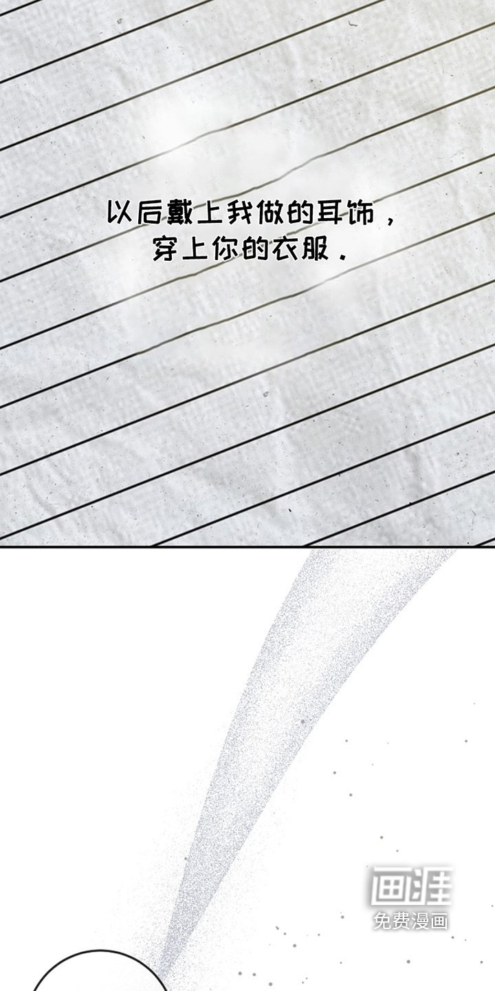 第36章：笔记本