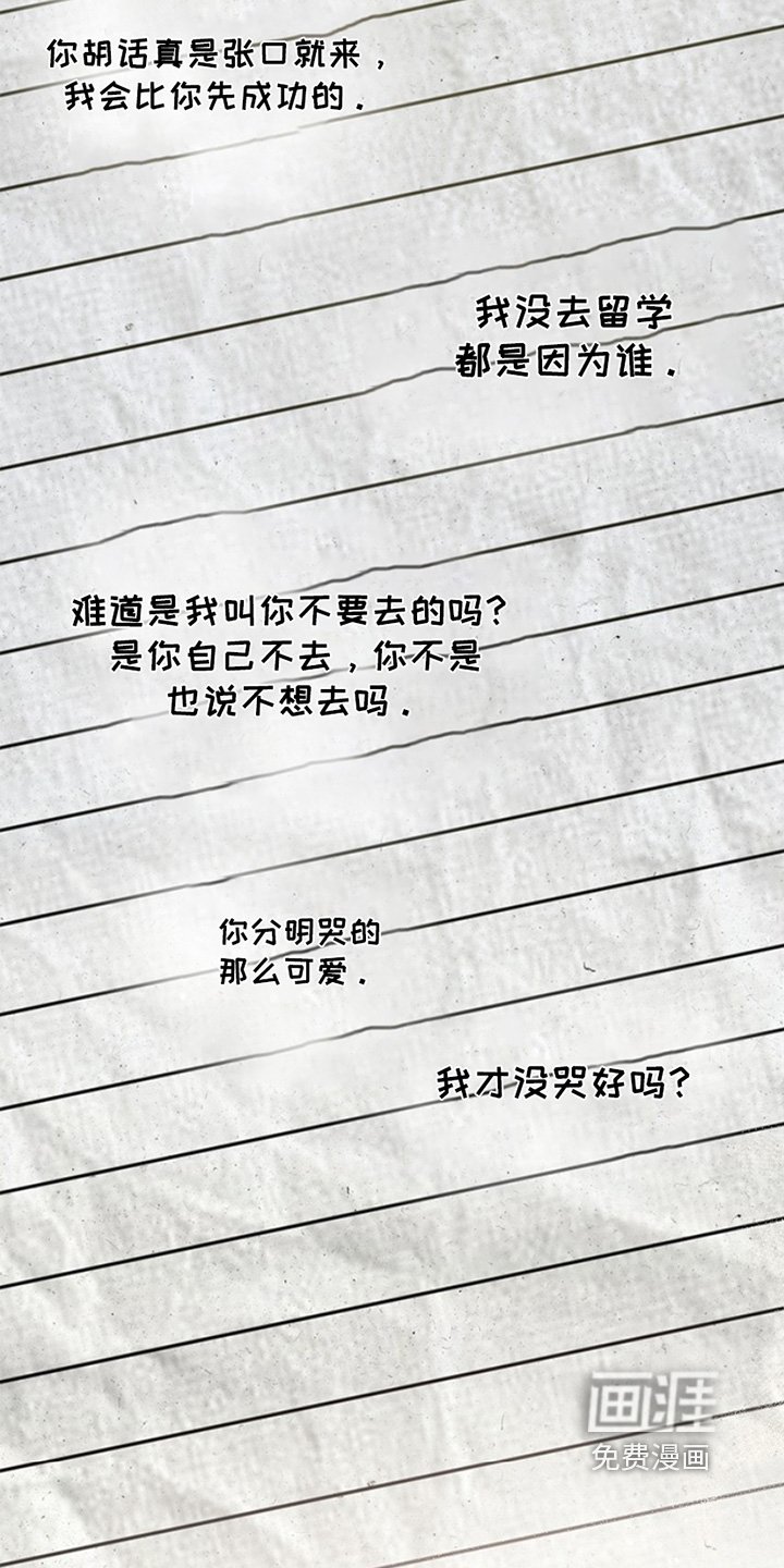 第36章：笔记本