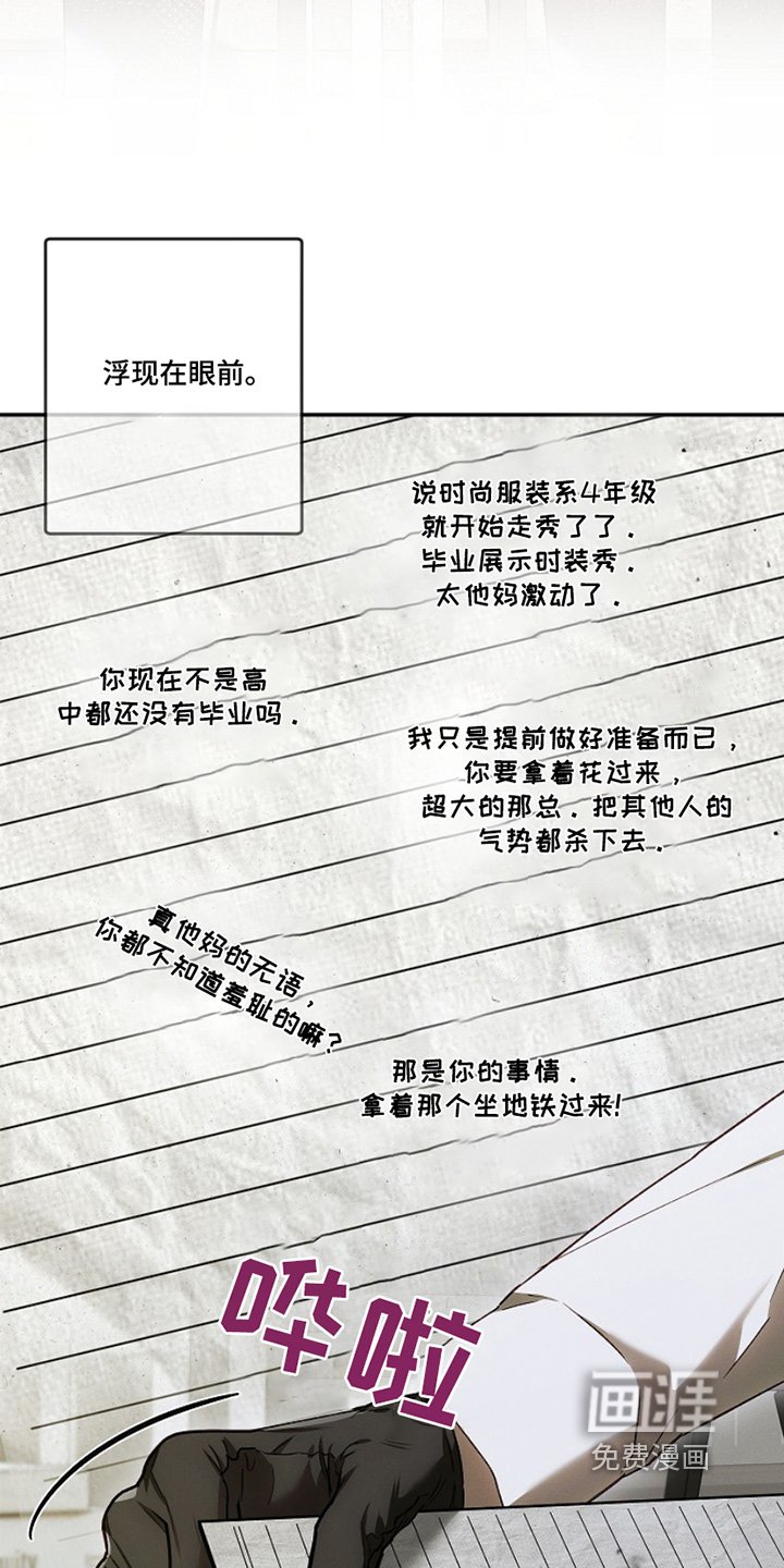 第36章：笔记本