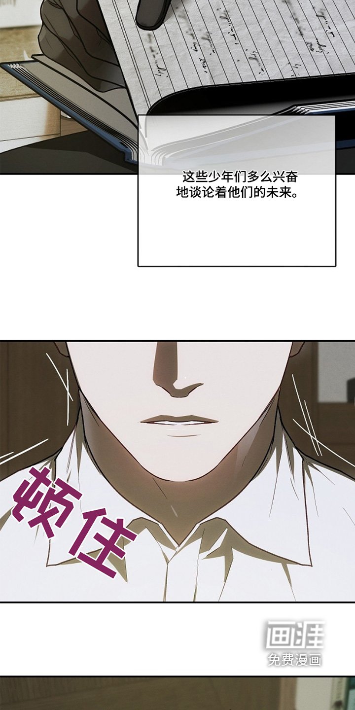 第36章：笔记本