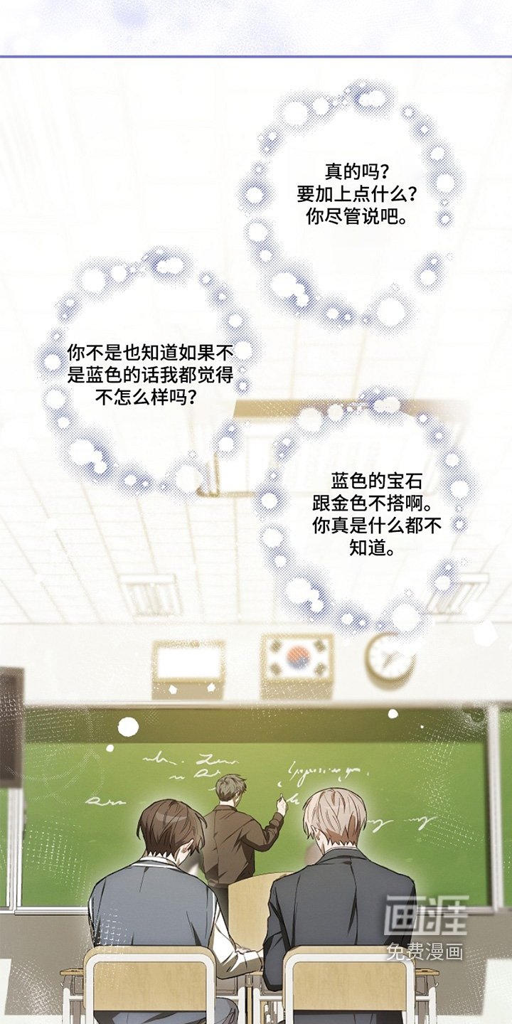 第36章：笔记本