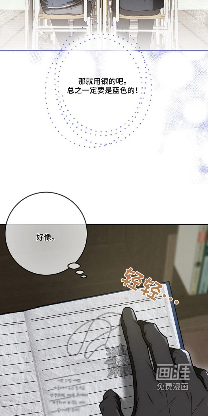 第36章：笔记本