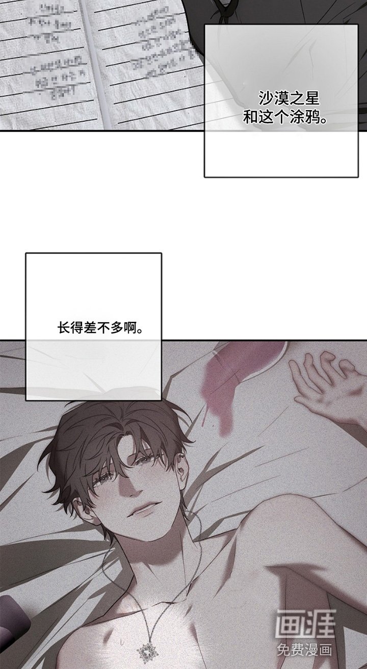 第36章：笔记本