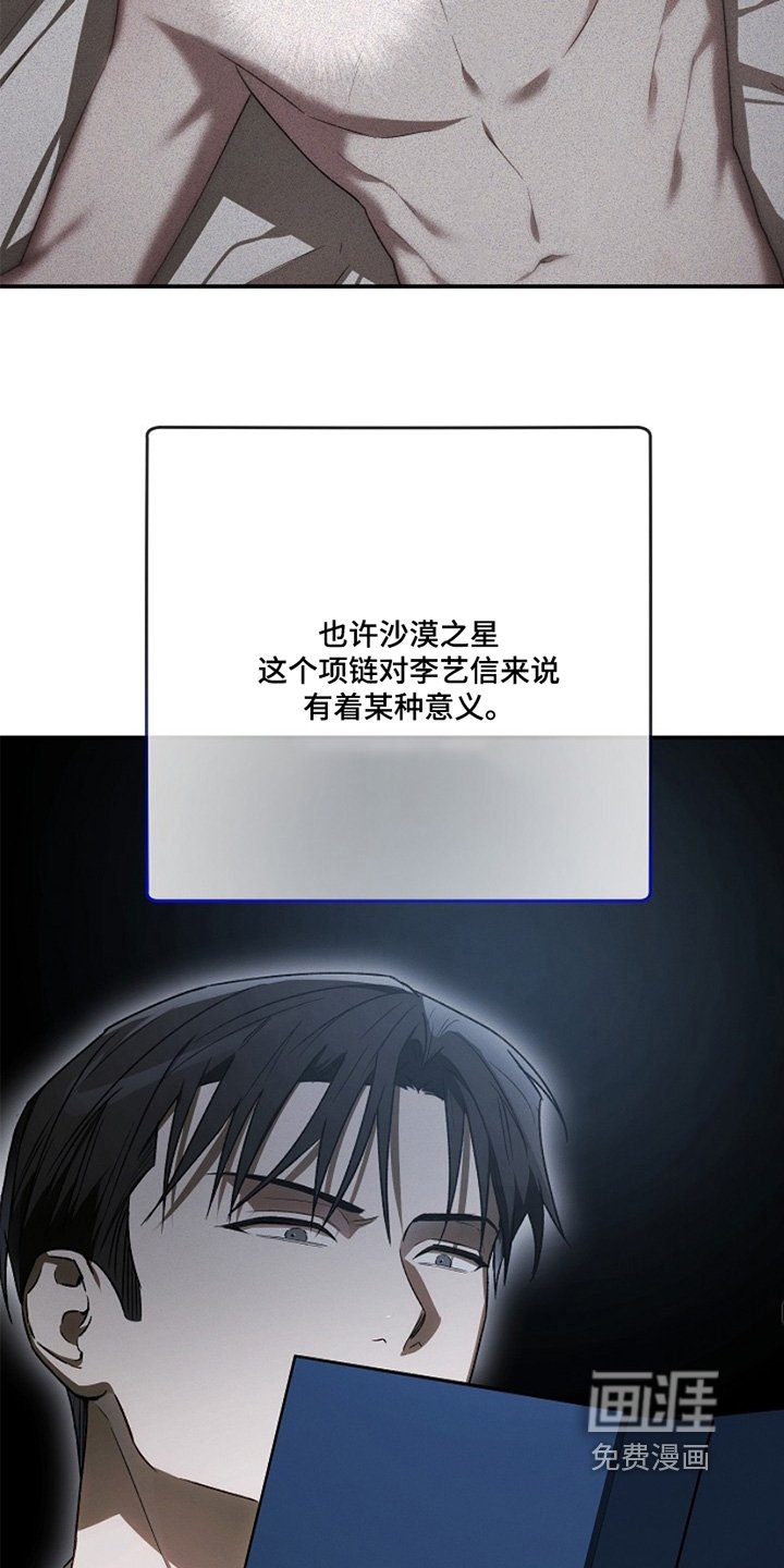 第36章：笔记本