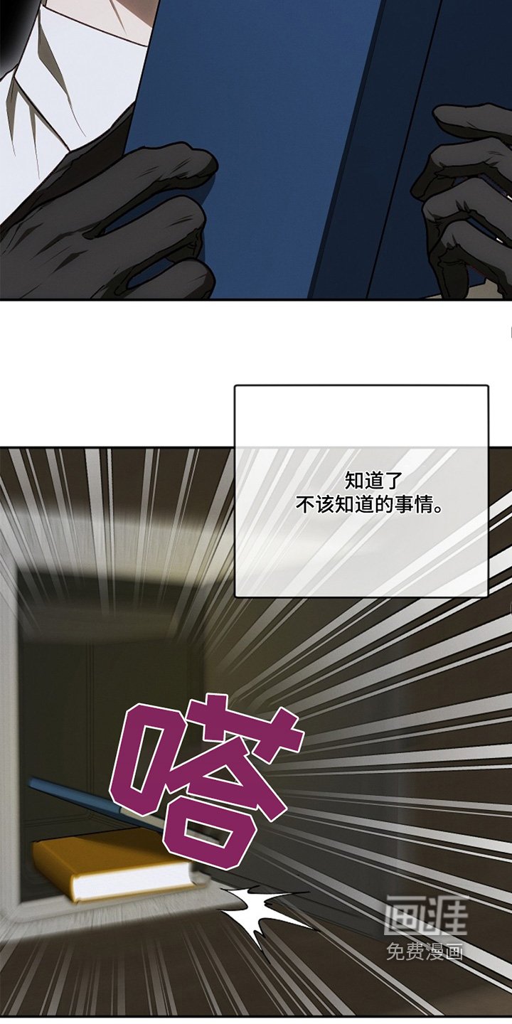 第36章：笔记本