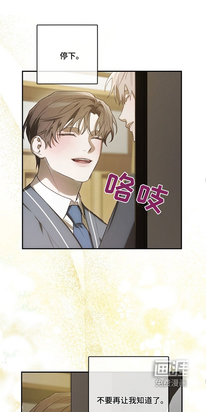 第36章：笔记本