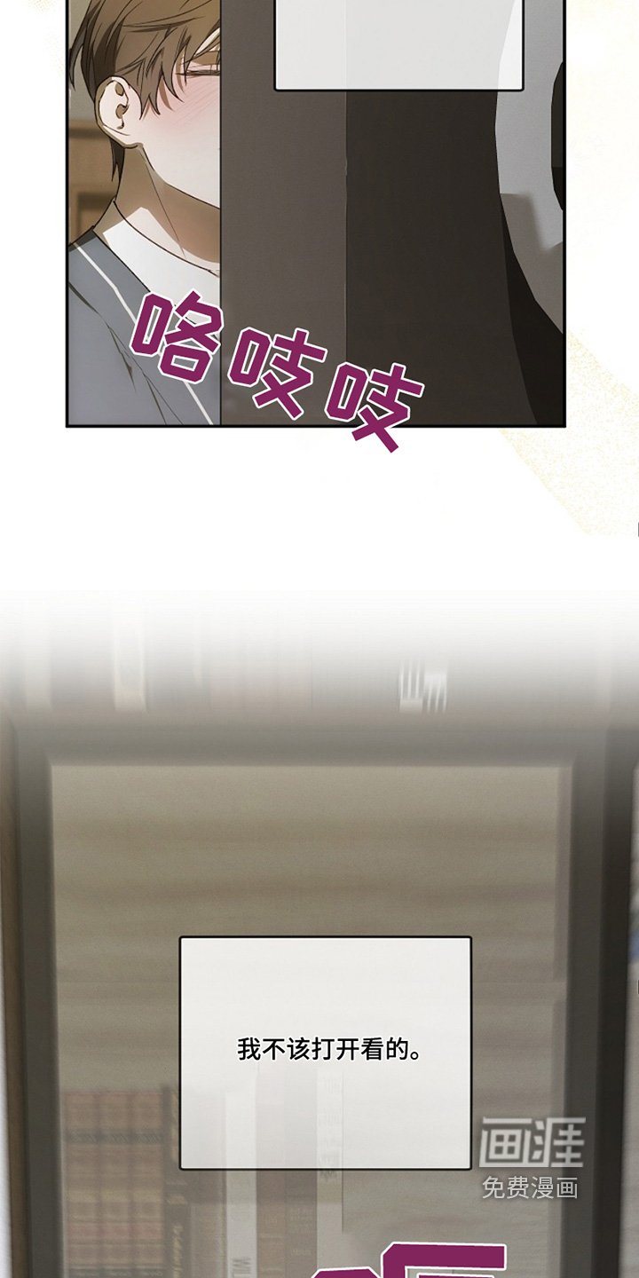 第36章：笔记本