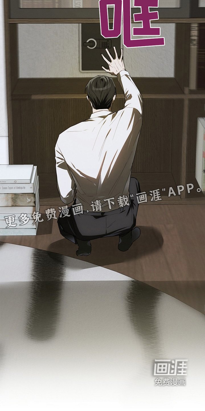 第36章：笔记本