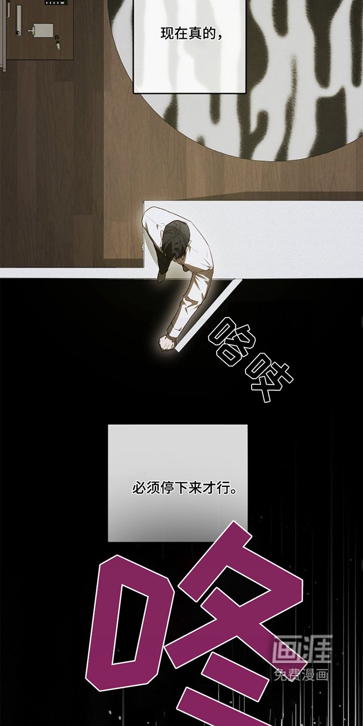 第37章：不要越线