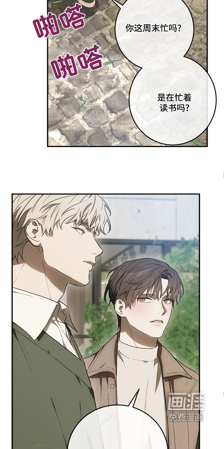 第37章：不要越线