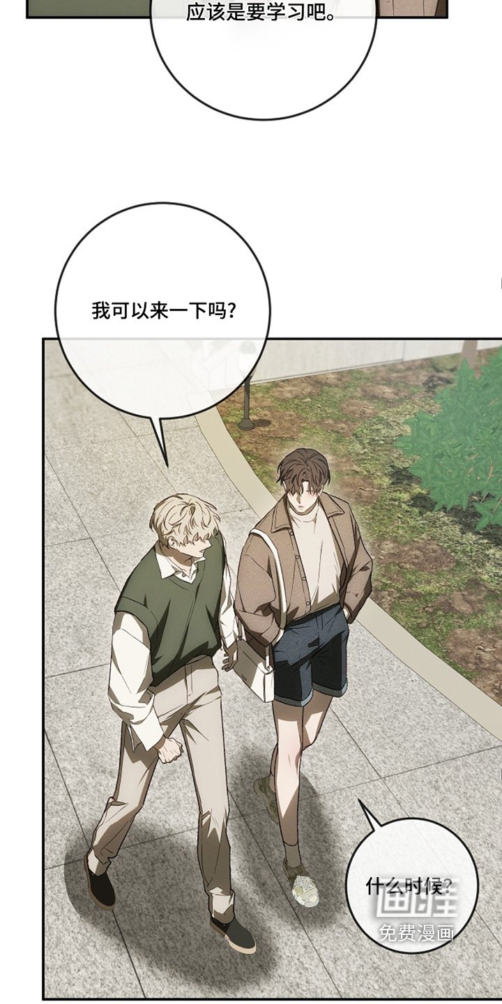 第37章：不要越线