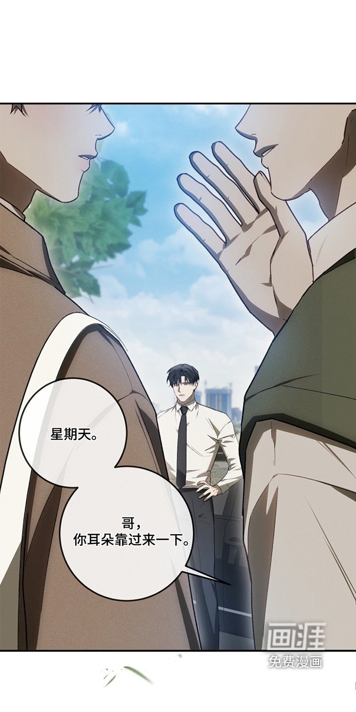 第37章：不要越线