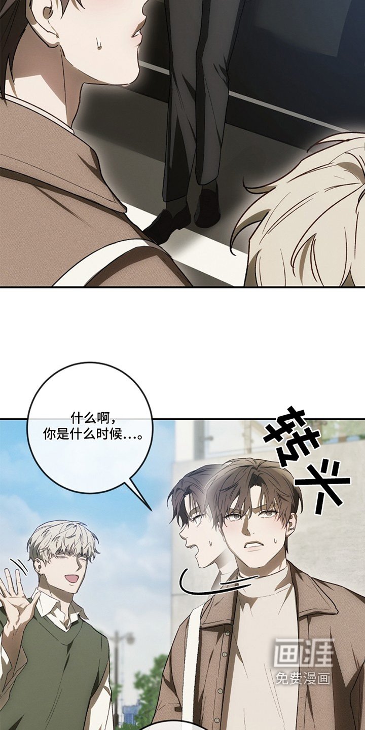 第37章：不要越线