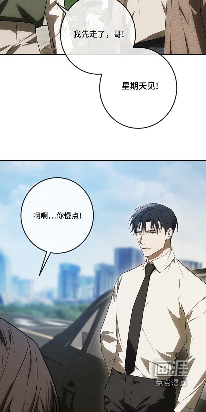 第37章：不要越线