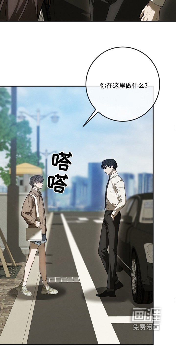 第37章：不要越线