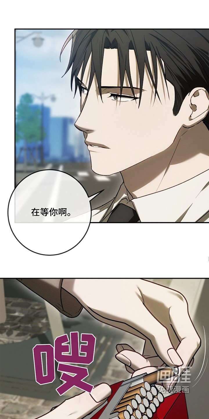 第37章：不要越线