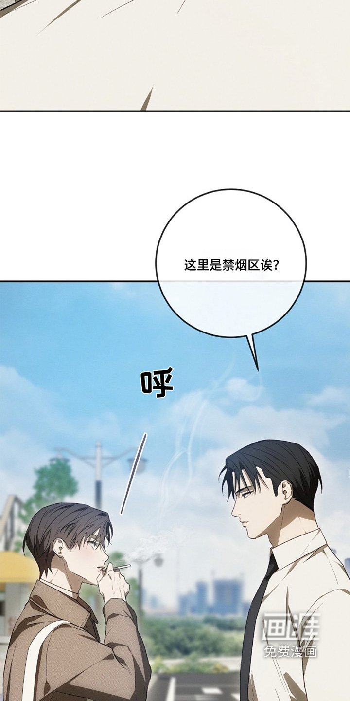 第37章：不要越线