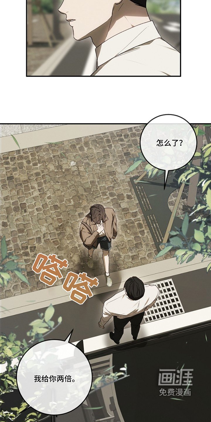第37章：不要越线