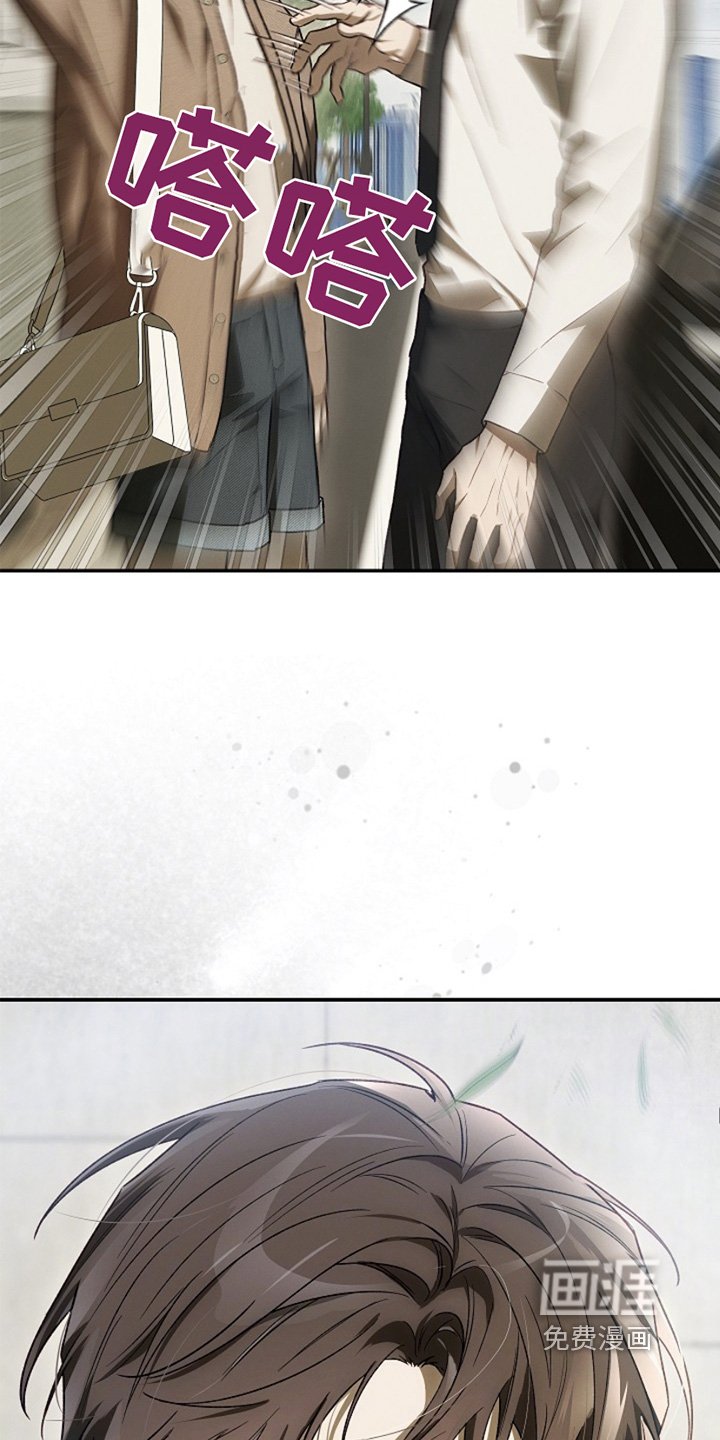 第37章：不要越线