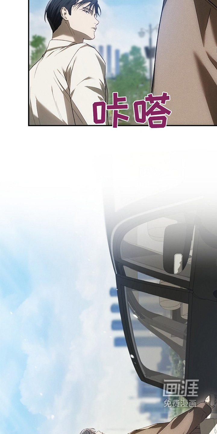 第37章：不要越线