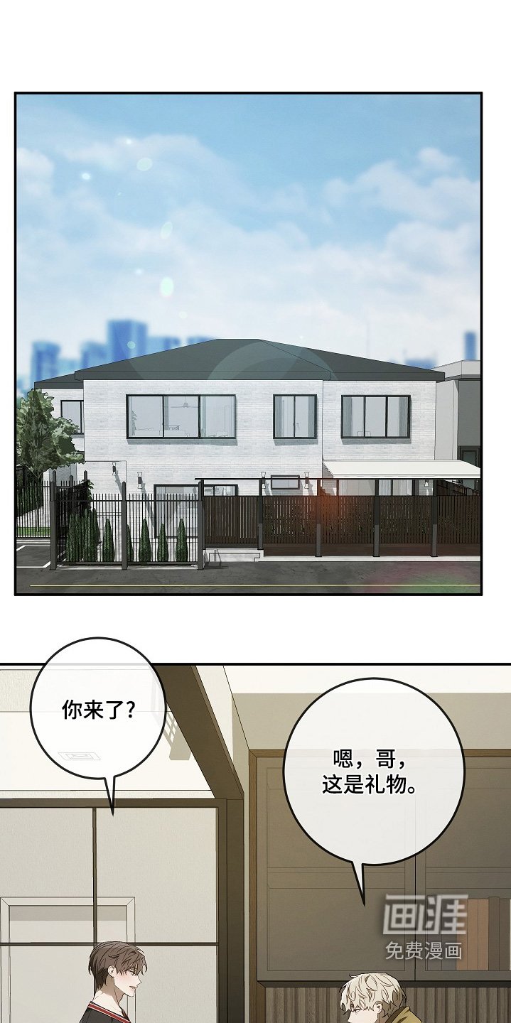 第38章：时间过了很久