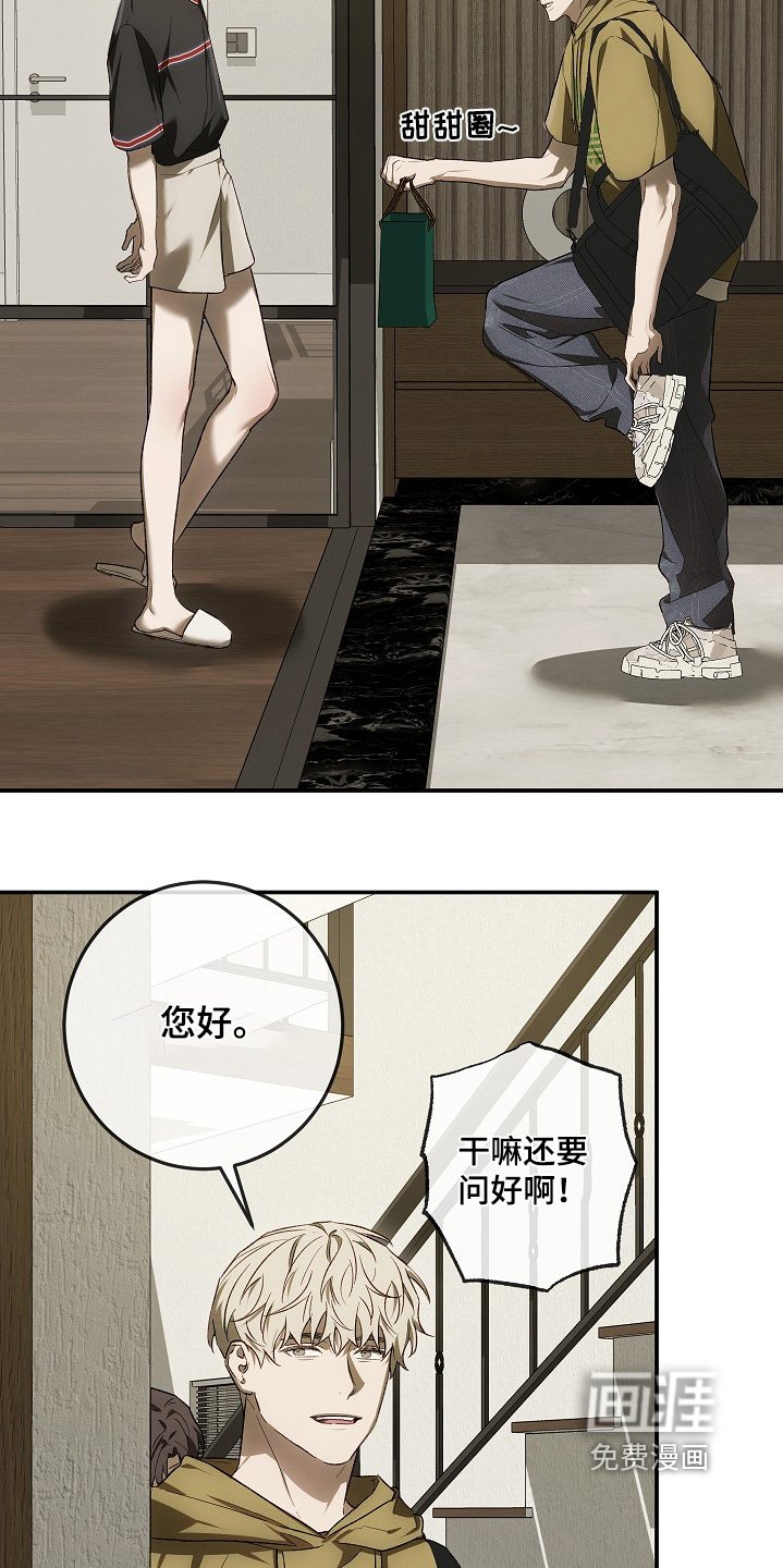 第38章：时间过了很久
