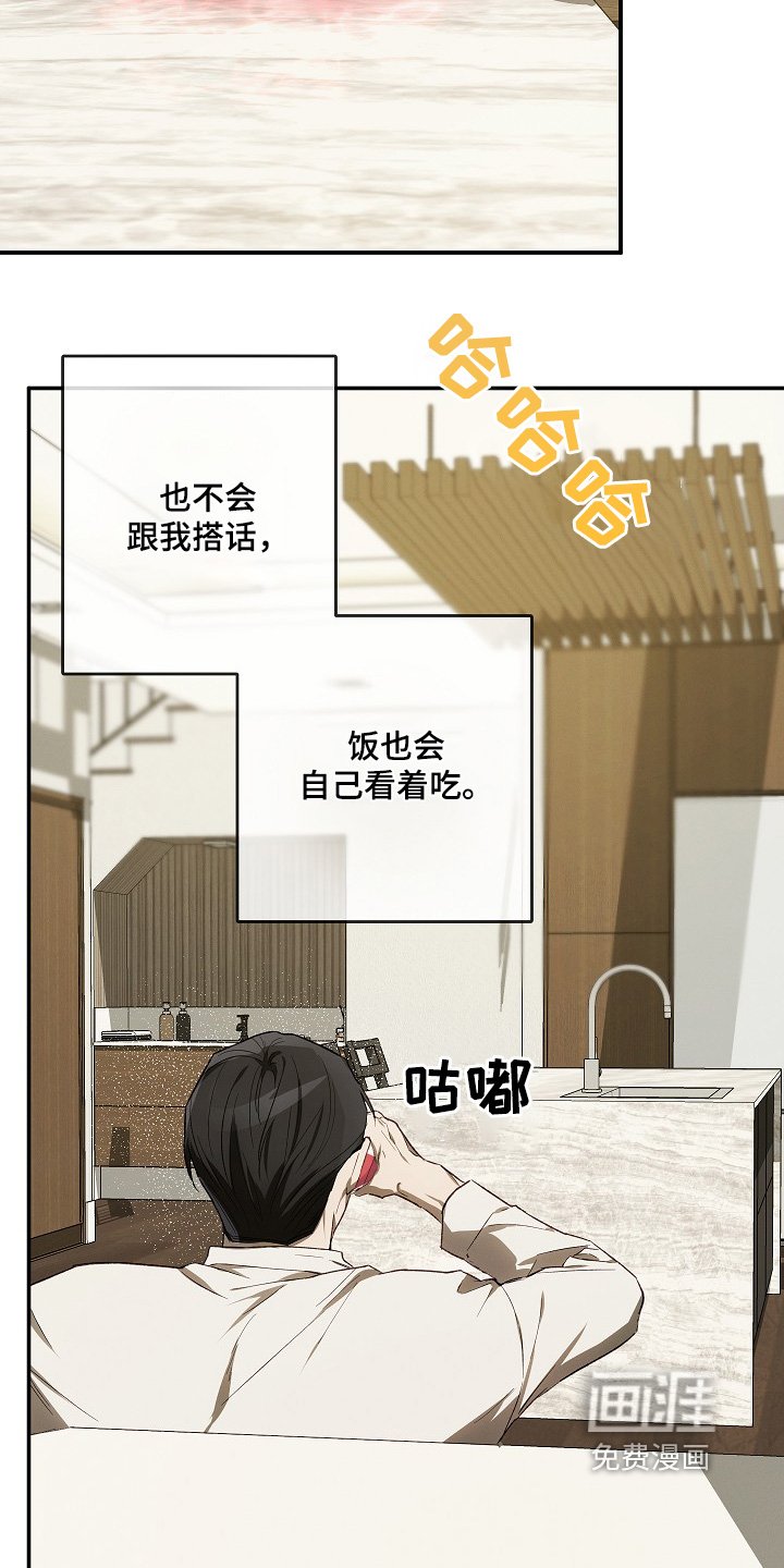 第38章：时间过了很久