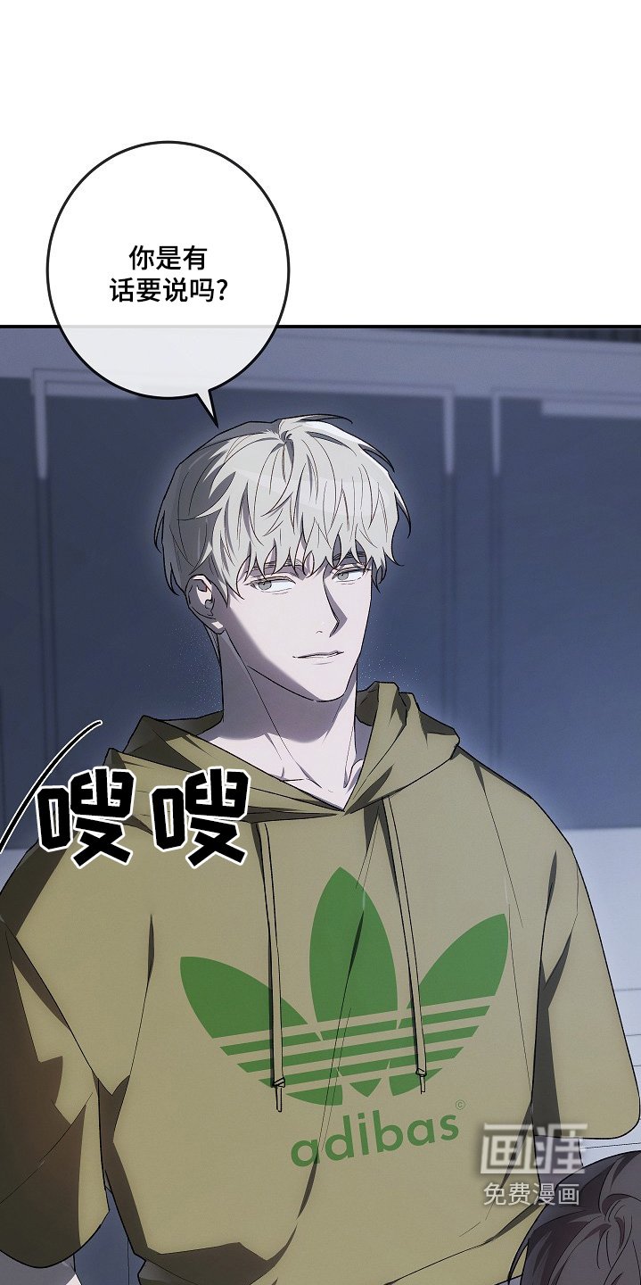 第39章：到底是谁