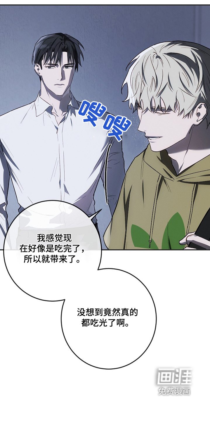 第39章：到底是谁