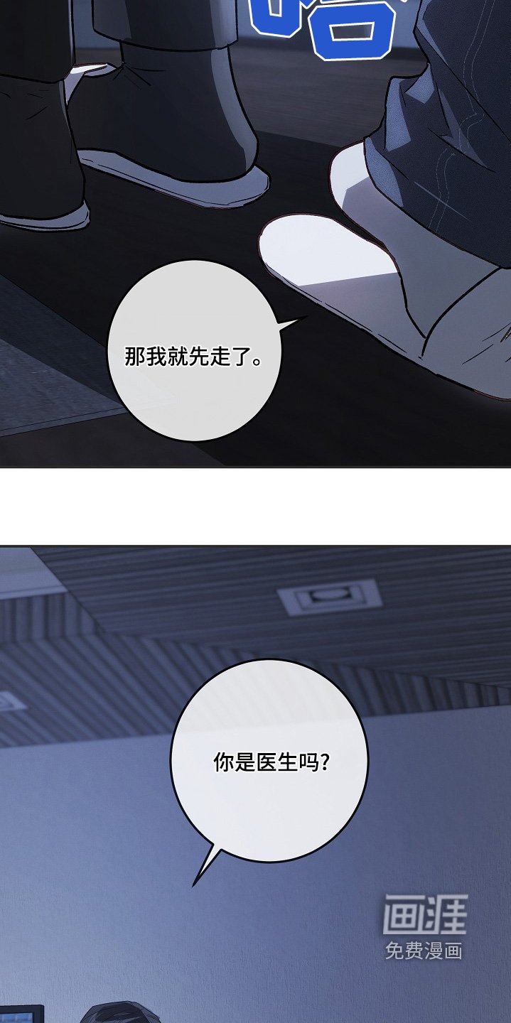 第39章：到底是谁