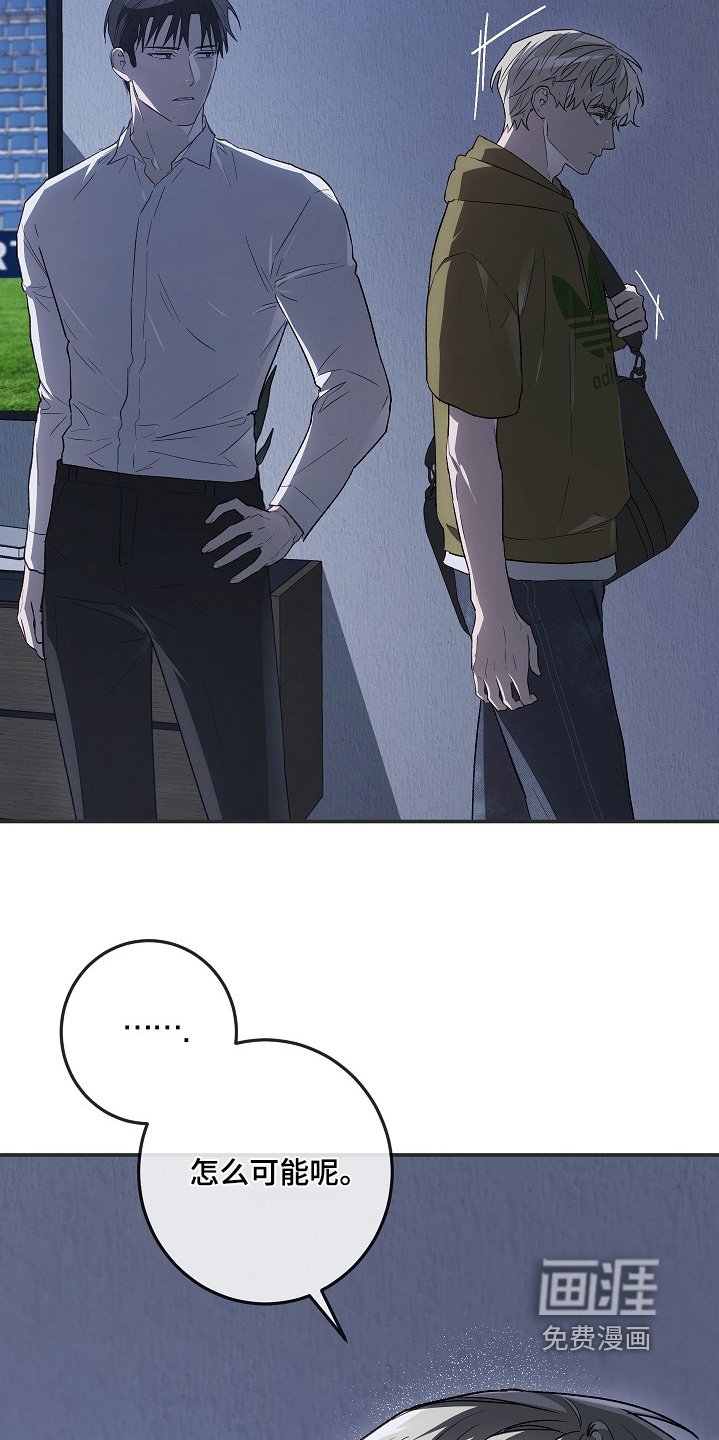 第39章：到底是谁